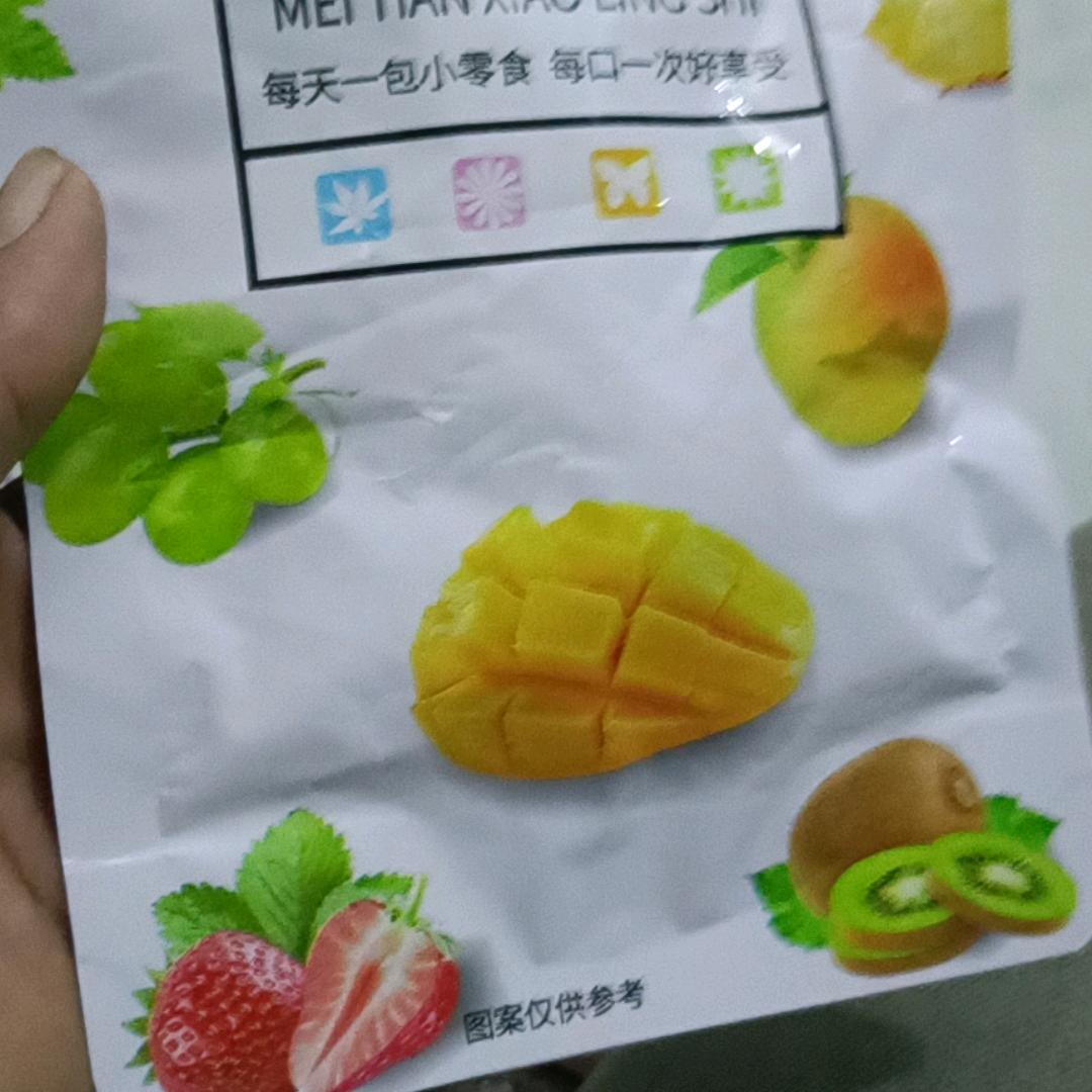 知道就好