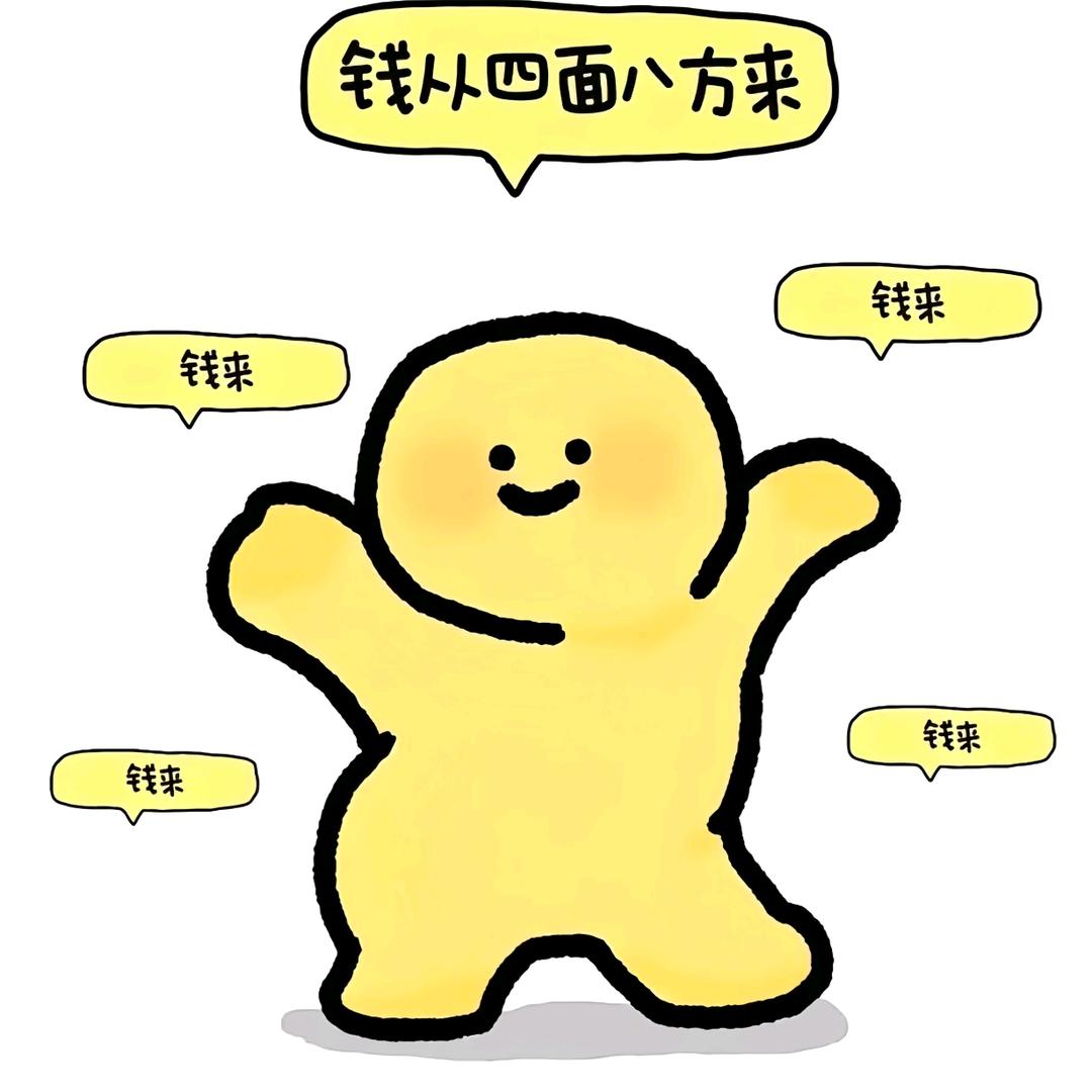 許易（见过🐱🦕🐦🦉🐯版）