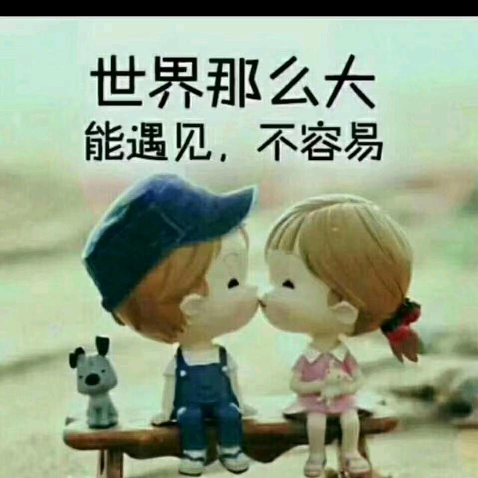 《相遇》《是缘》