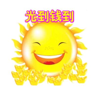 大家好！
