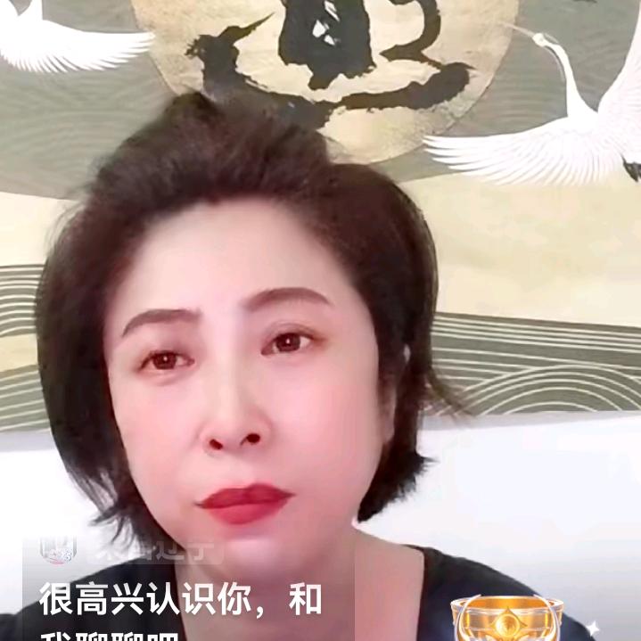 老萨满开道