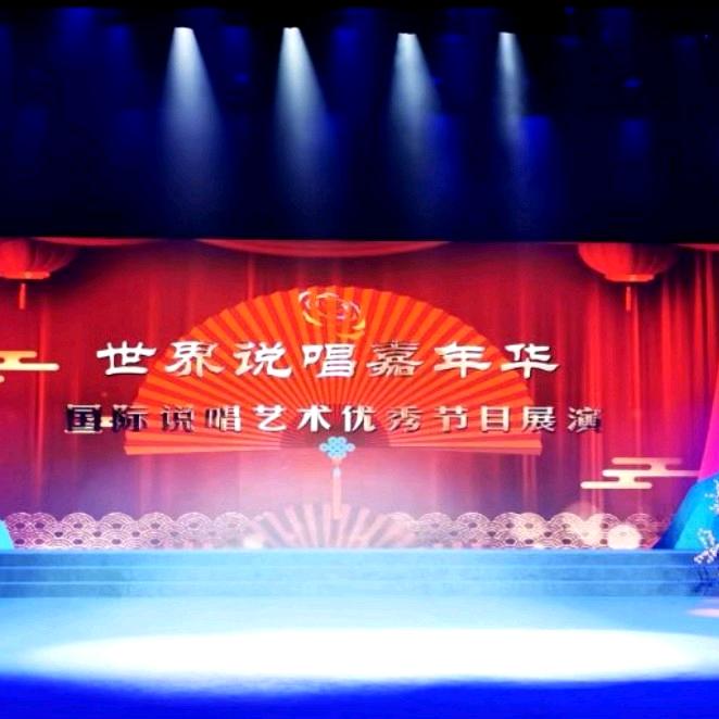 崇德尚艺