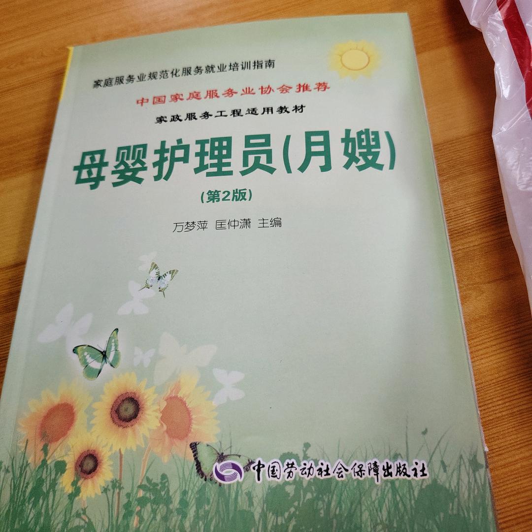 深圳高端家政覃修贵带你做家政