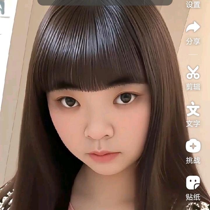 败家女