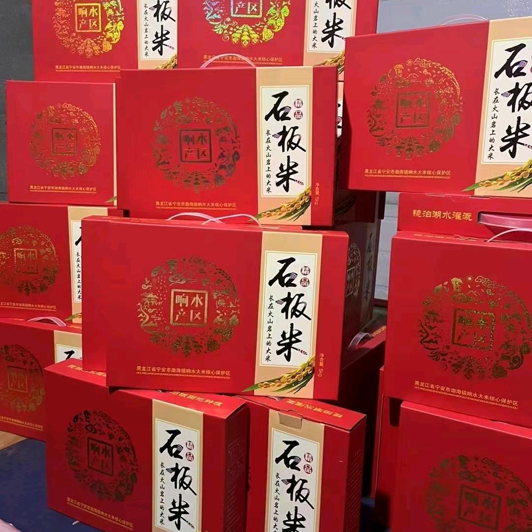 天顺粮油优品小铺