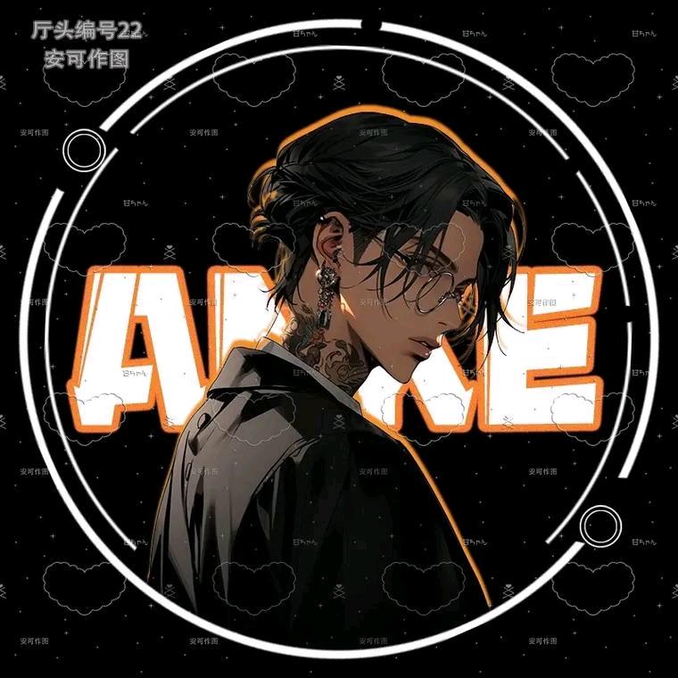 远征-大葱