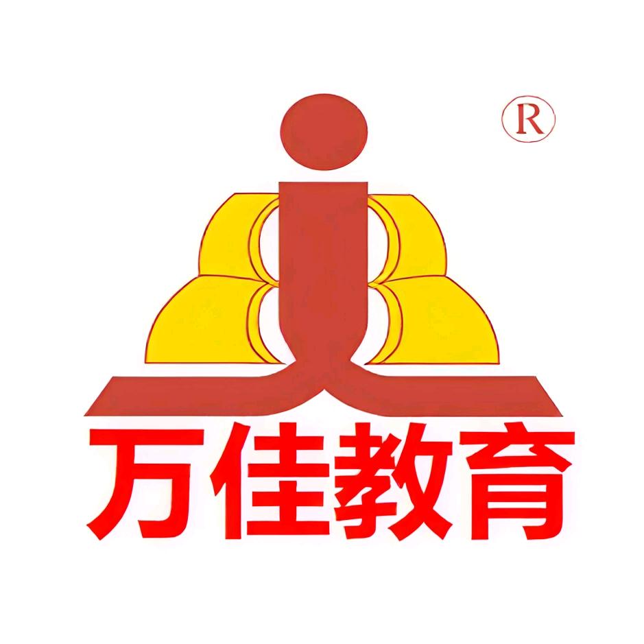 万佳托管官方号