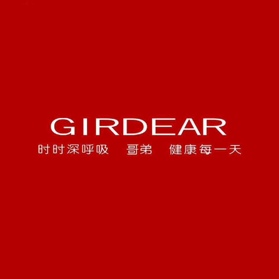 哥弟-北碚城南云华路店