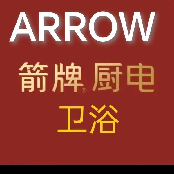 箭牌厨电卫浴
