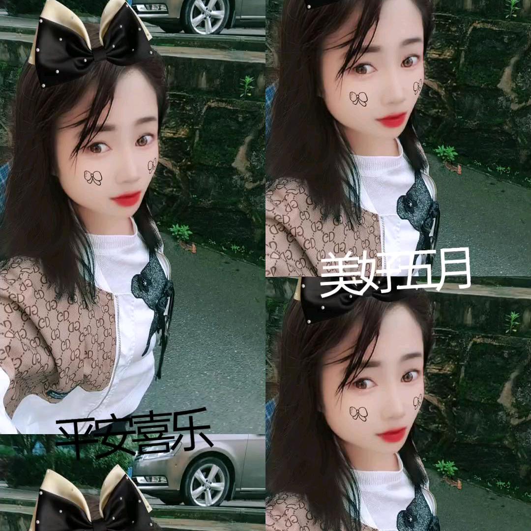 小姐姐
