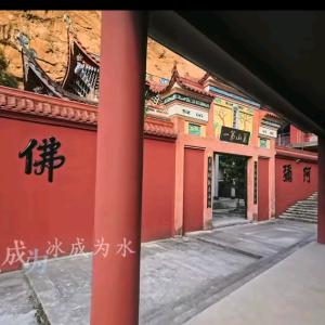 李四