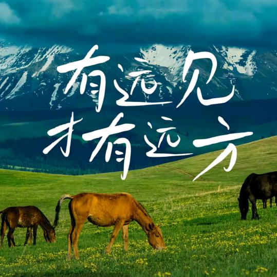 千羽峰