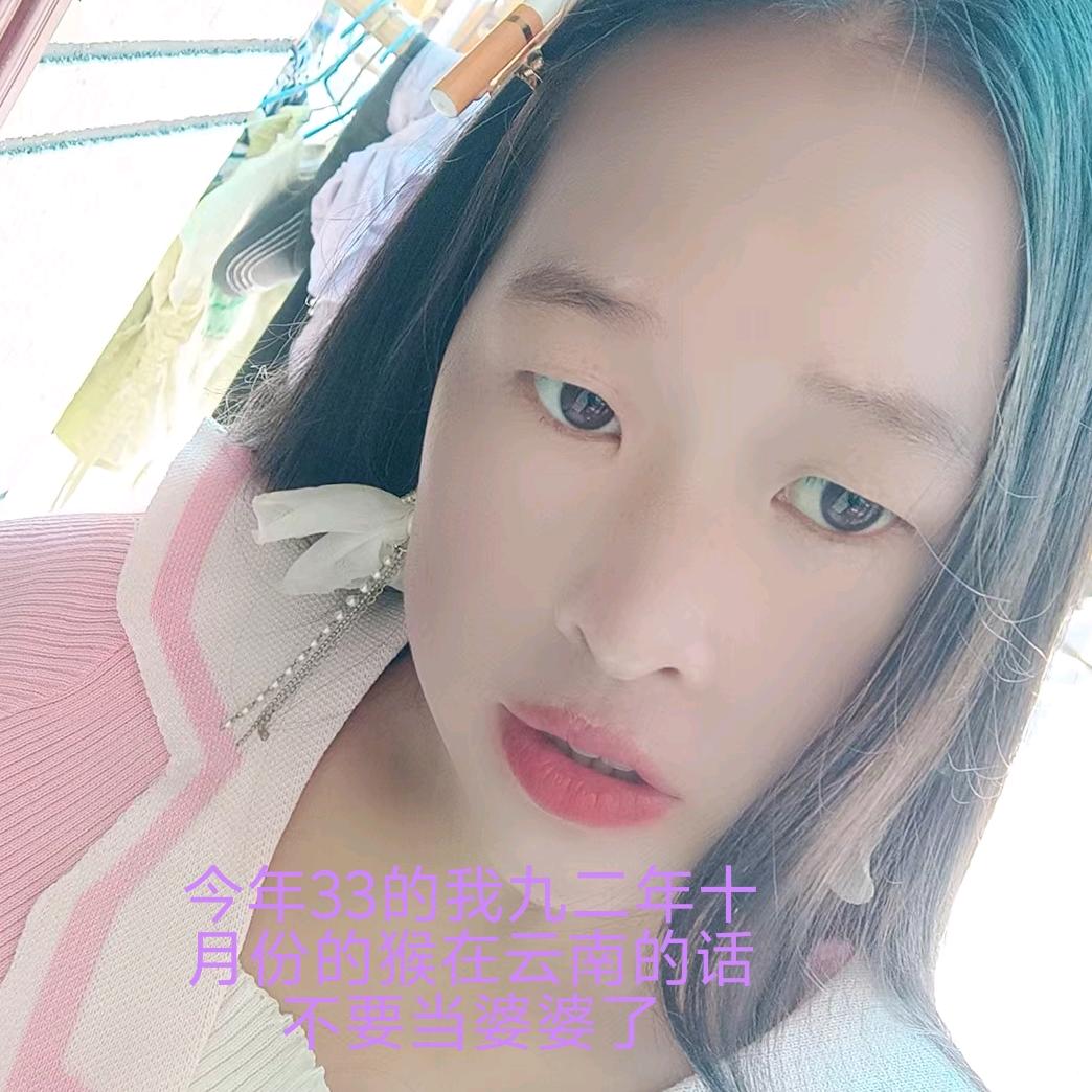 老王媳妇
