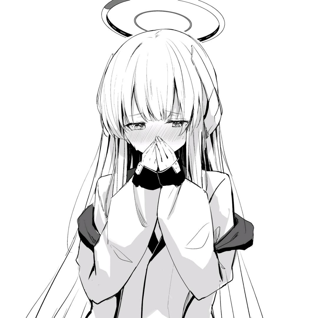 呵