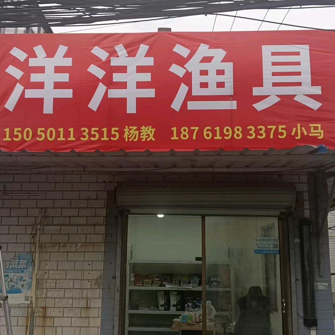 嗨！宝宝