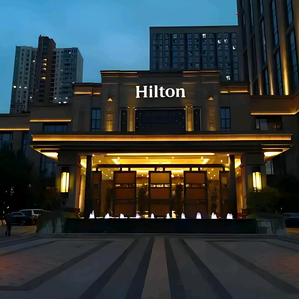 Hilton.希尔顿家纺