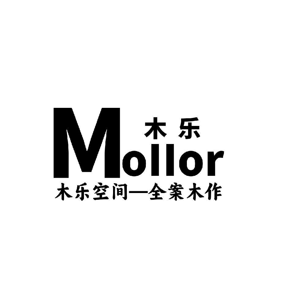 木乐空间全案木作