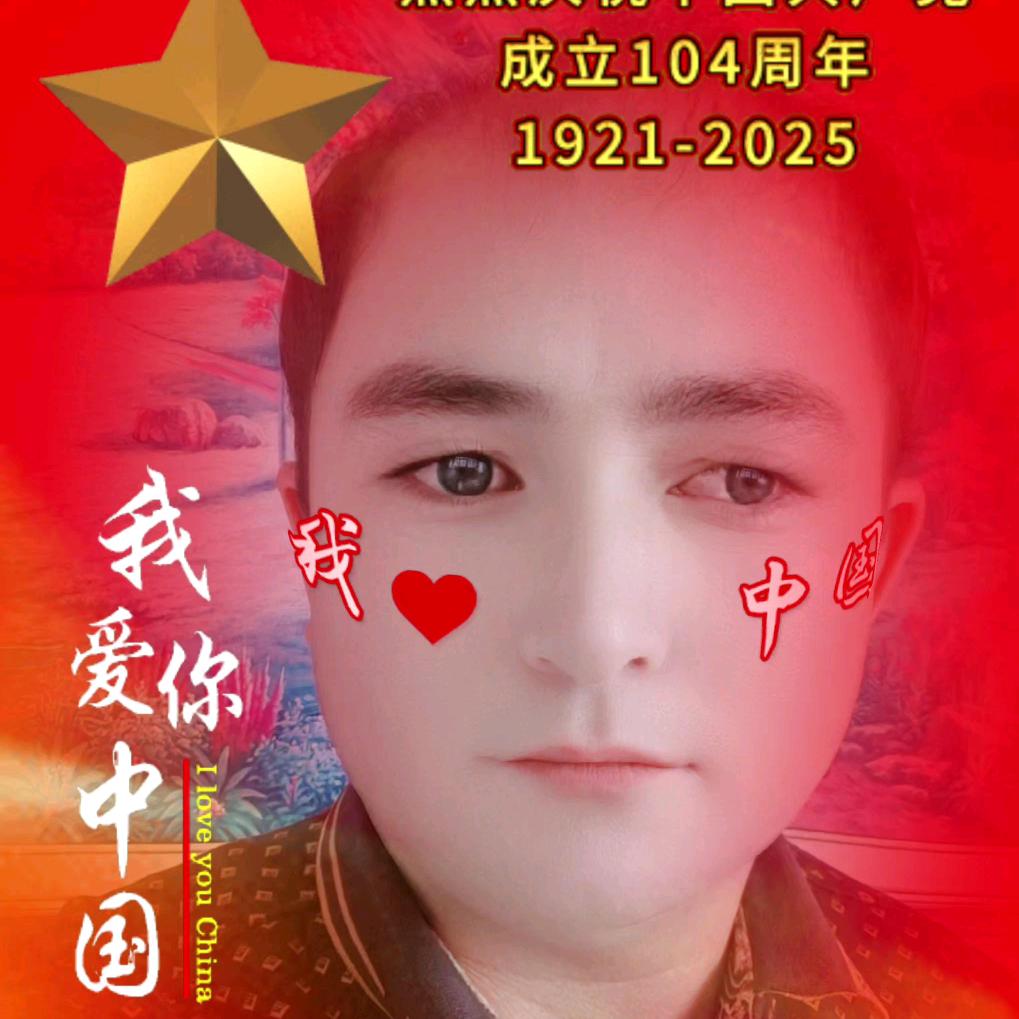 阿卜力米提江