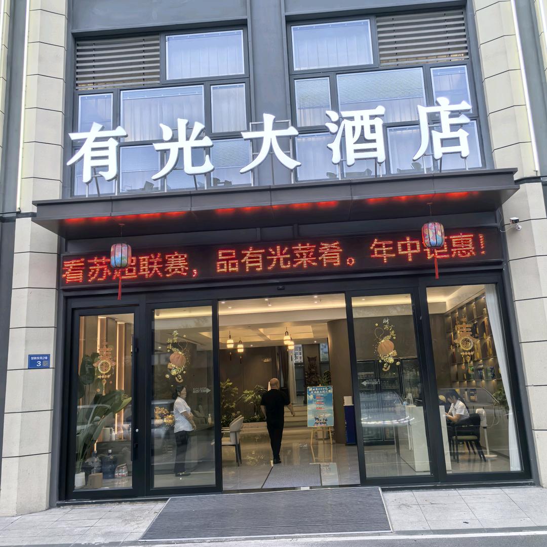 兰兰