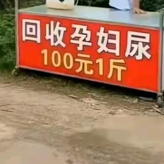 永恒永恒💞