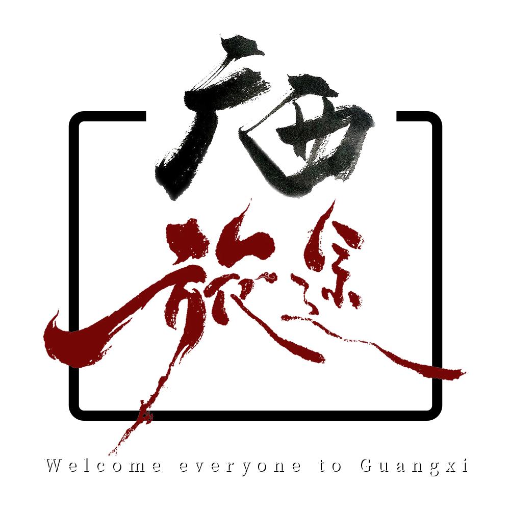 广西北海桂林崇左旅游攻略|新世纪旅行