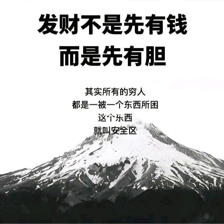 瓜子哥