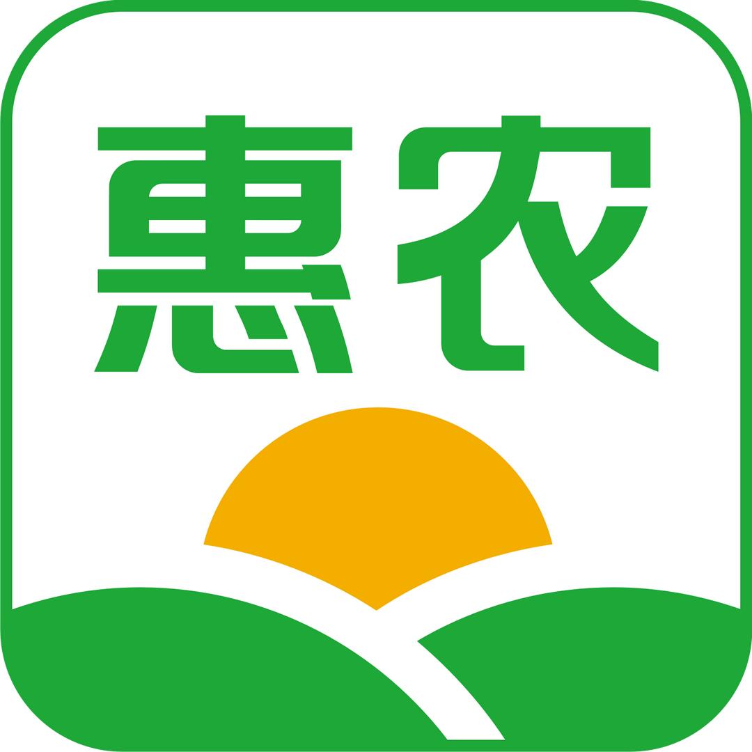蓝沃优田聊农资那点事儿