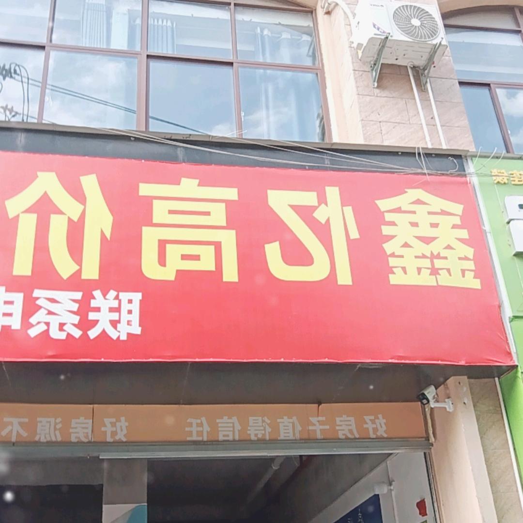 爰米