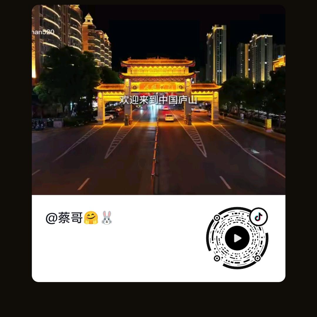 蔡哥🤗🐰