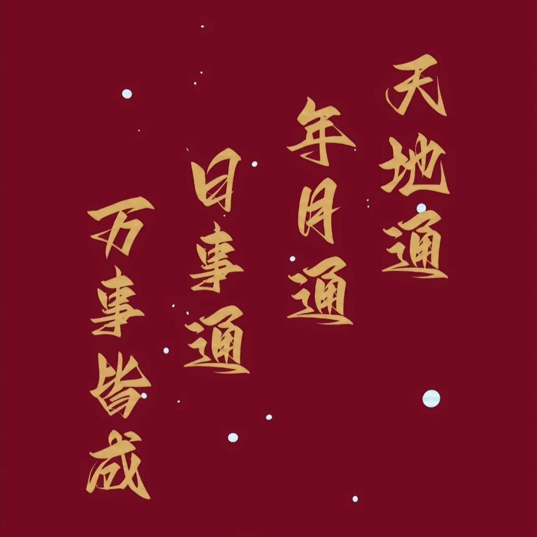 无言