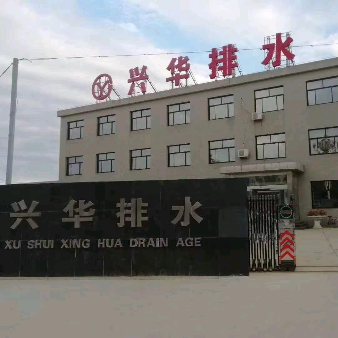 北京立雷众达建筑材料有限公司