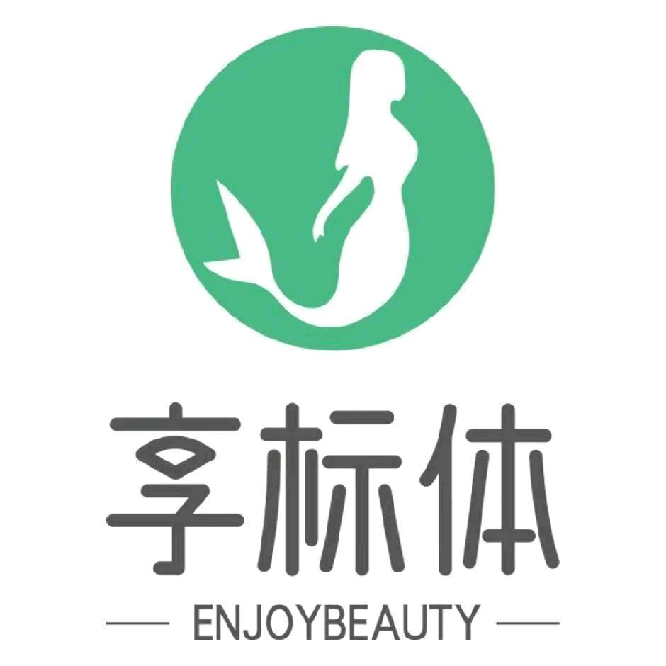 享标体身材管理小溪塔店