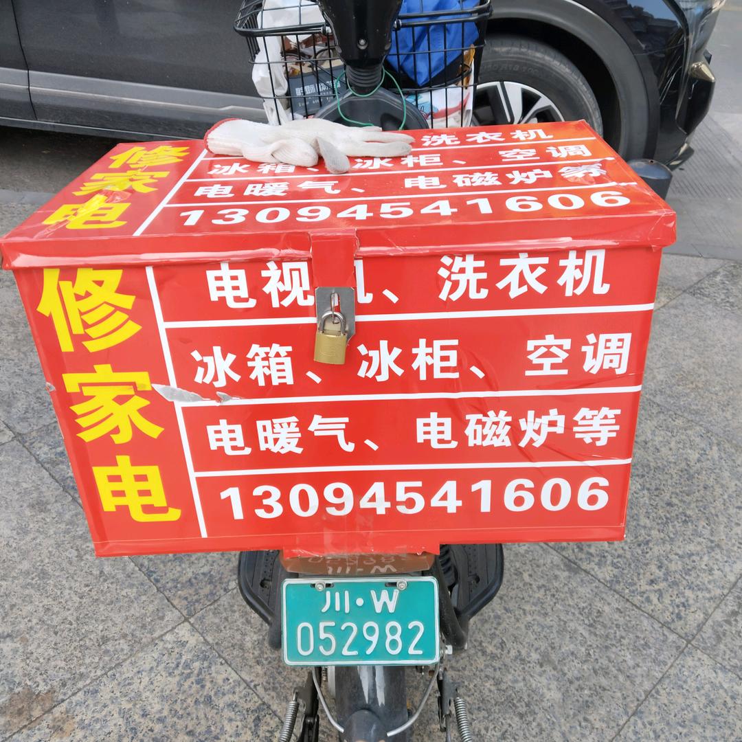 月老婚介