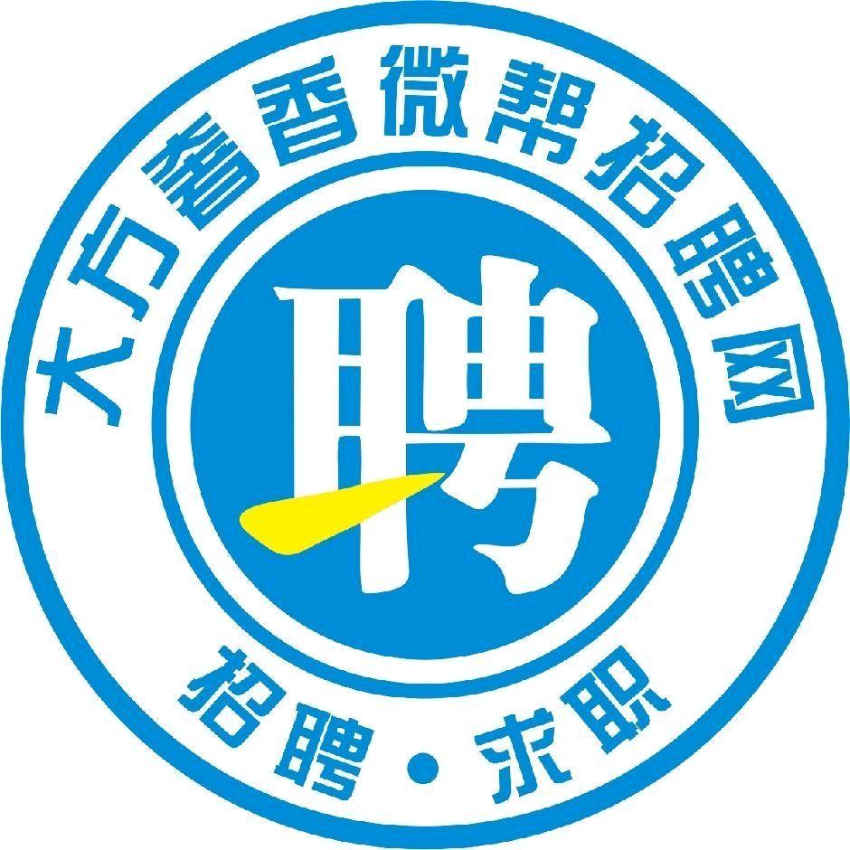 大方县微帮信息网络信息科技工作室