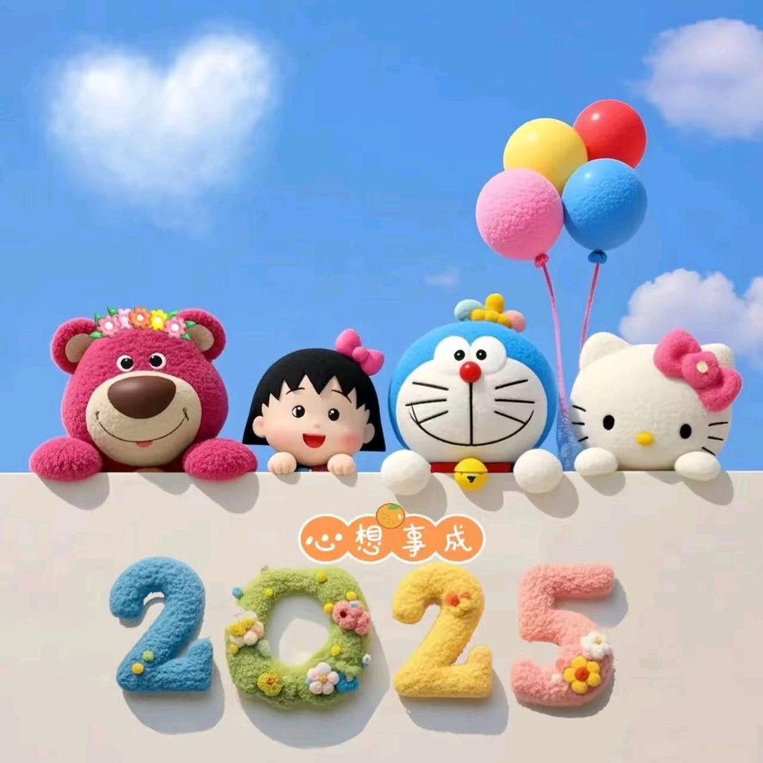 🌈多财多亿