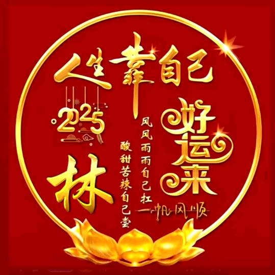 开心每天