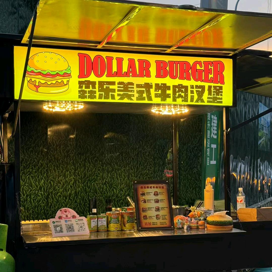 森乐美式手工牛肉汉堡