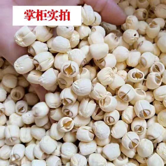 莲农特产