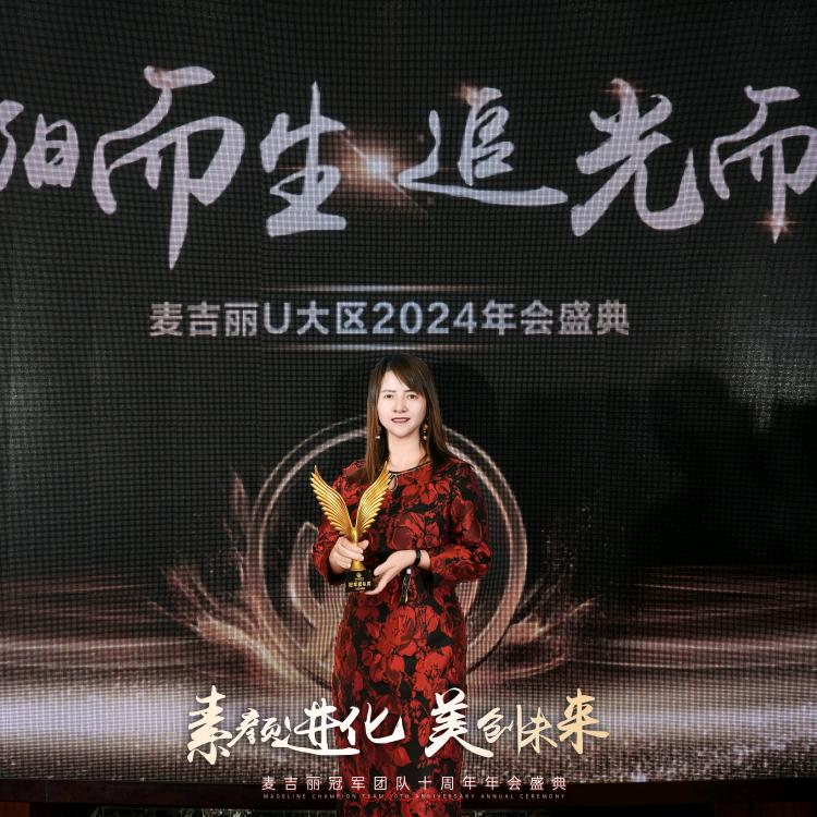 麦吉丽素颜之美