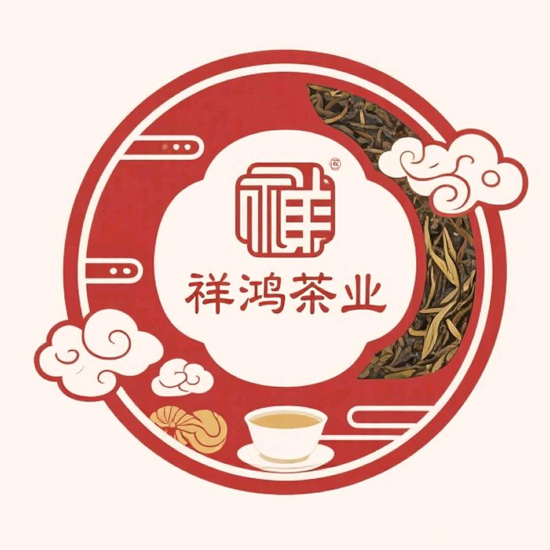 祥鸿茶业