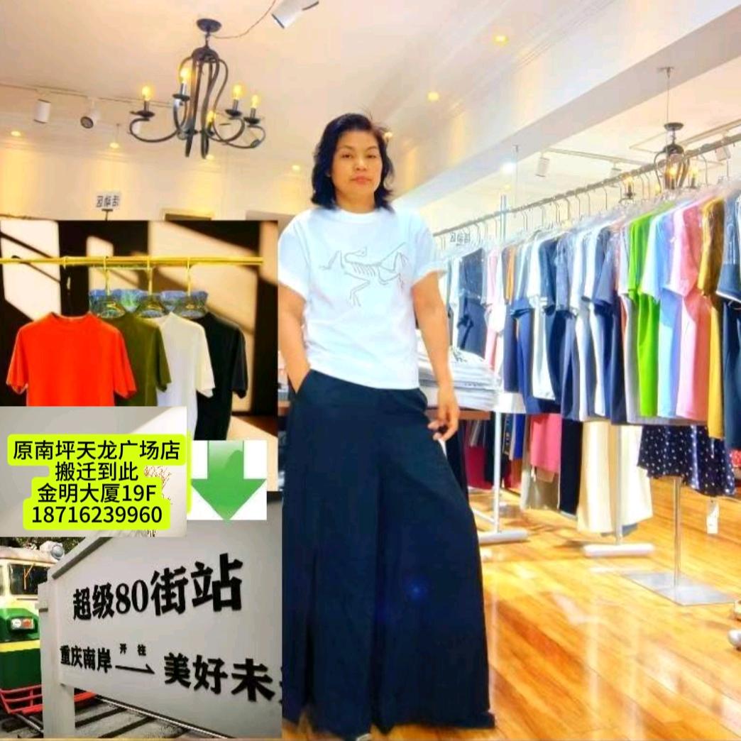 吴姐、品牌私服馆4095732