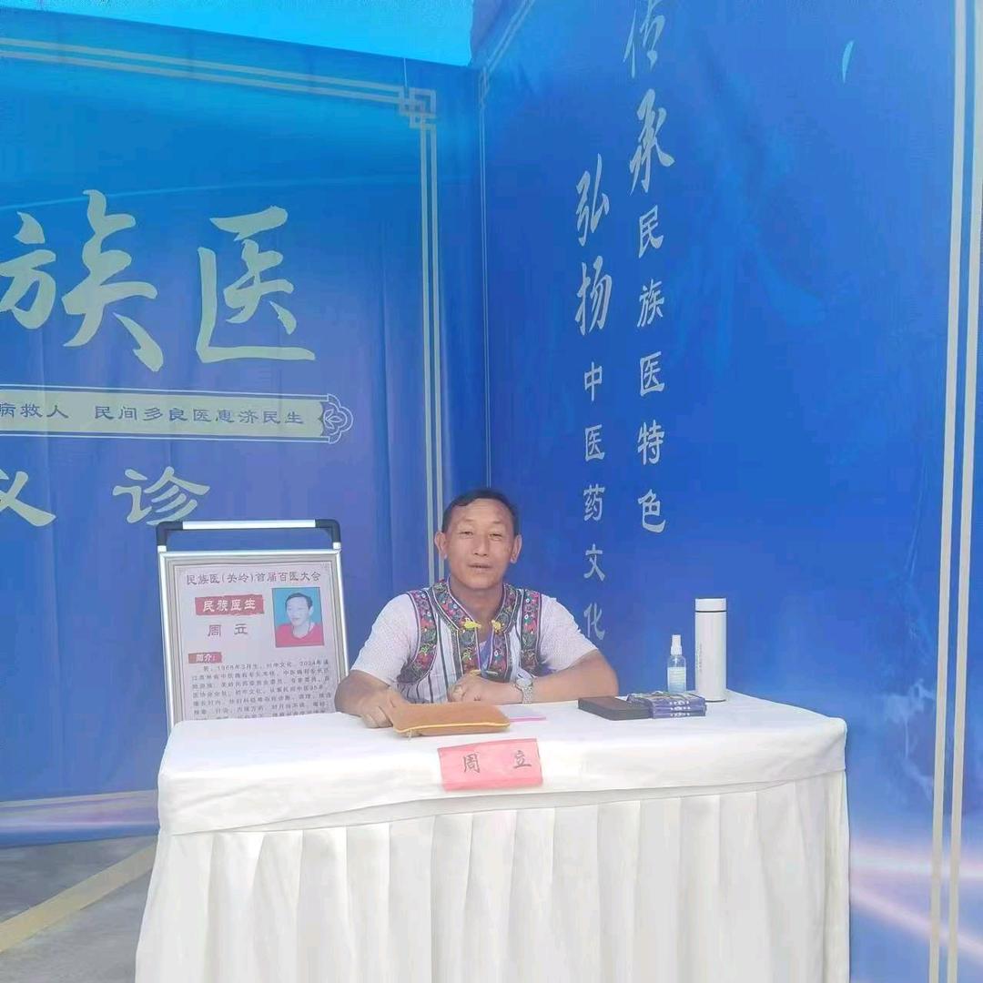 MYZhouY