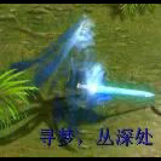 এ᭄一梦ུ一曲ུ一离殇ꦿ⁵²⁰এ