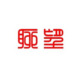 聊望