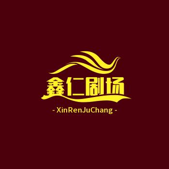 玖柒影視