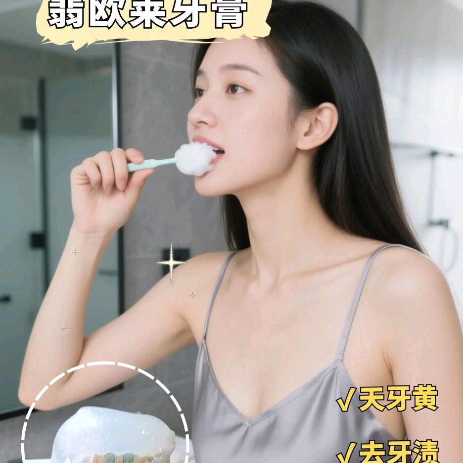 欧阳生活好物