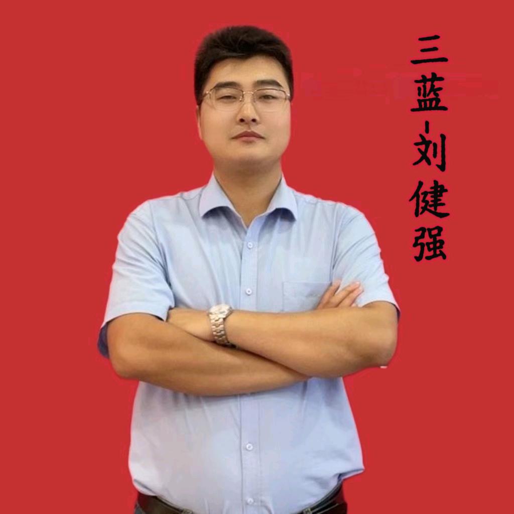 三蓝空间设计