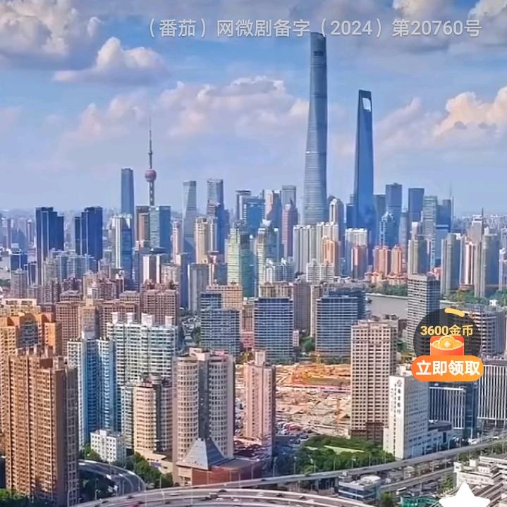 鸿运当头