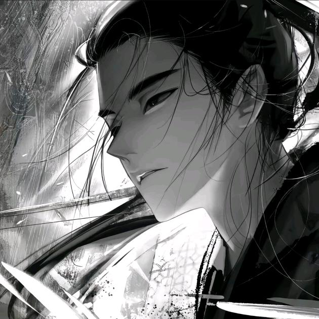 衍