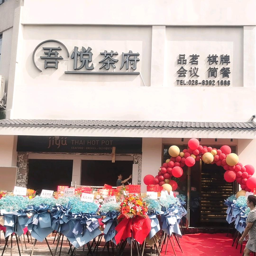 幺鸡麻将☞超姐